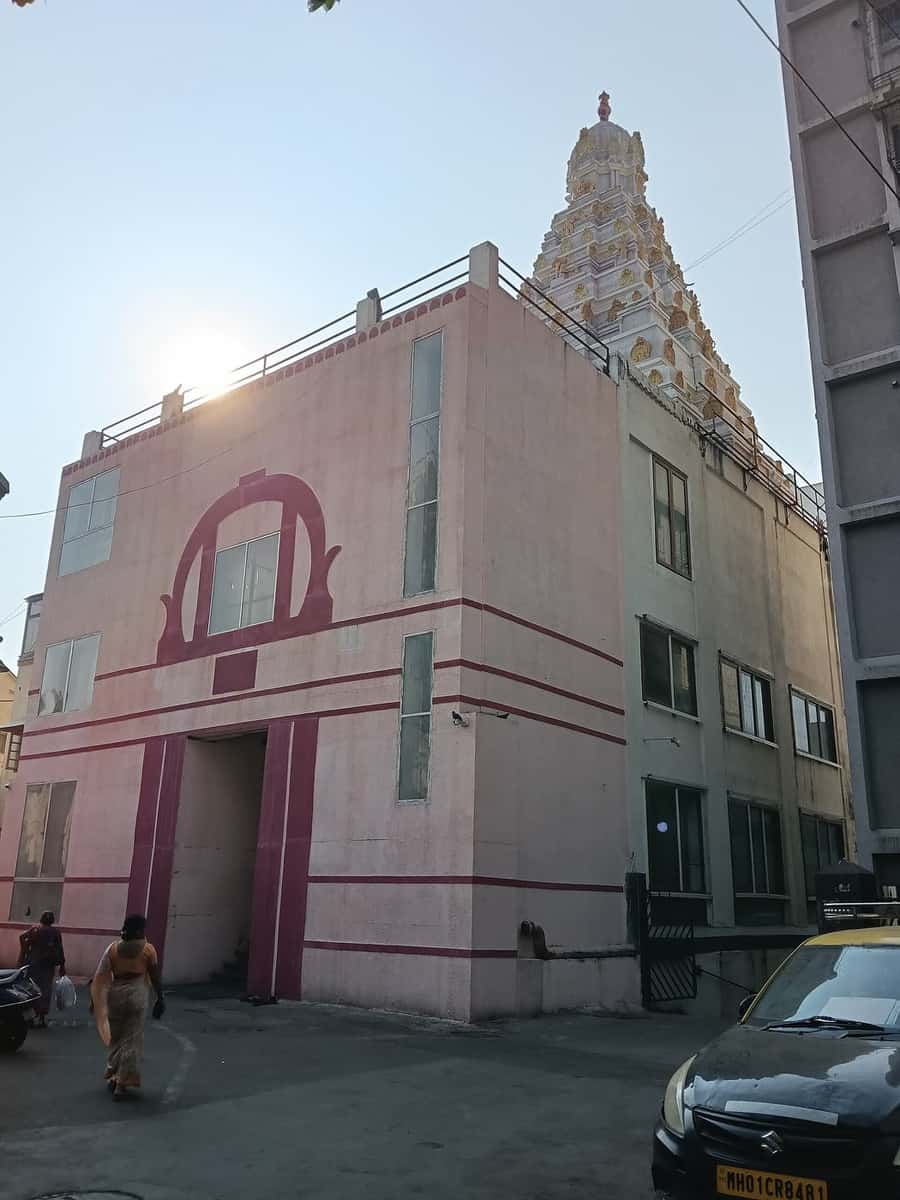 Shri Kashi Math Samsthan